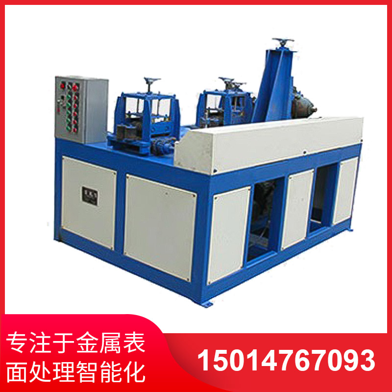 兩(liang)組方(fang)筦(guan)抛(pao)光機