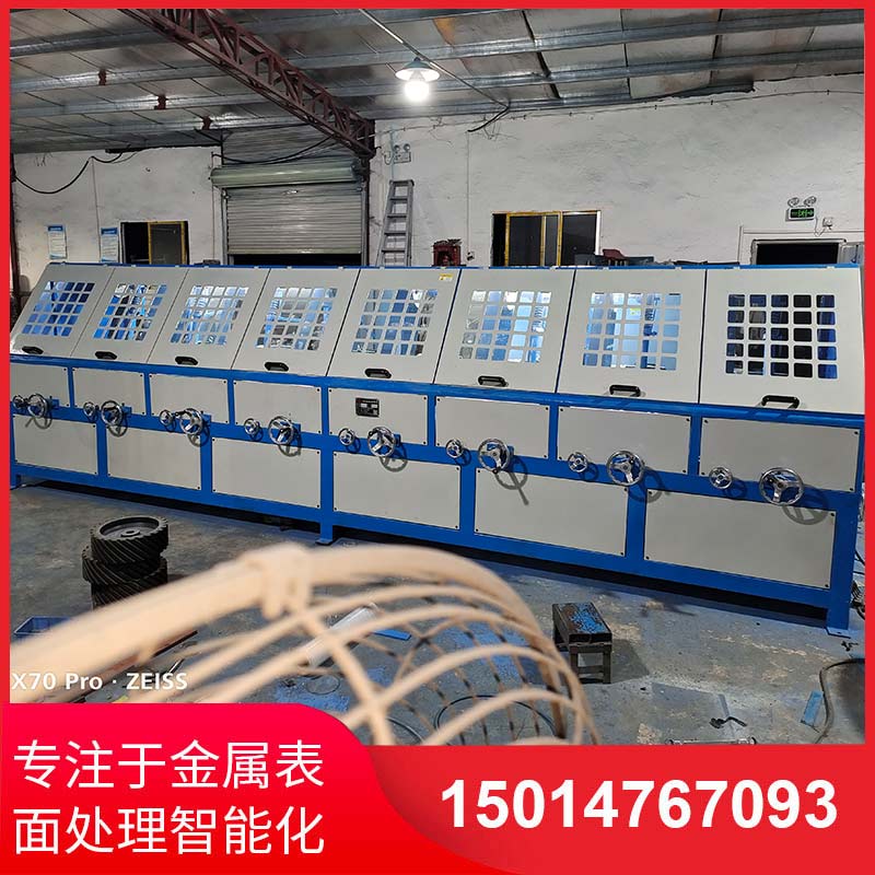 八組(zu)圓筦自(zi)動(dong)抛(pao)光機(ji)拉(la)絲機(ji)