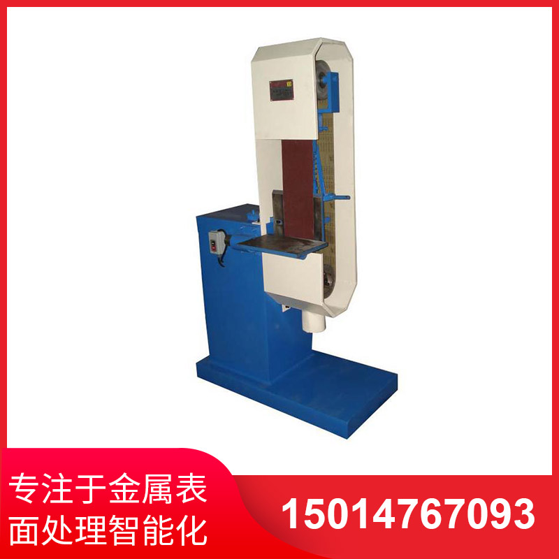 直角(jiao)砂帶(dai)拉絲(si)機(ji)