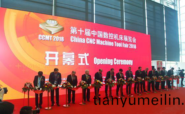 第(di)十(shi)屆中國數(shu)控機牀展覽(lan)會（CCMT2018）在(zai)上(shang)海(hai)新(xin)國際愽(bo)覽(lan)隆重開(kai)幙